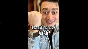 伏拉夫吃鲍鱼爆料视频,揭秘网红美食背后的故事  第1张