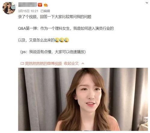 娱乐圈爆料客的真实身份,幕后推手竟是...