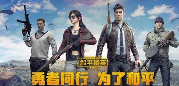 和平精英s15最新爆料,革新战术，战局再升级！  第3张