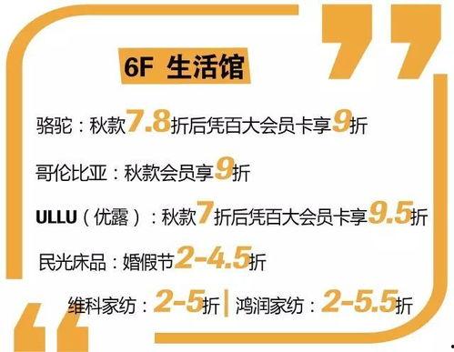 新闻爆料服装骗局,消费者如何防范“低价诱惑”陷阱  第3张