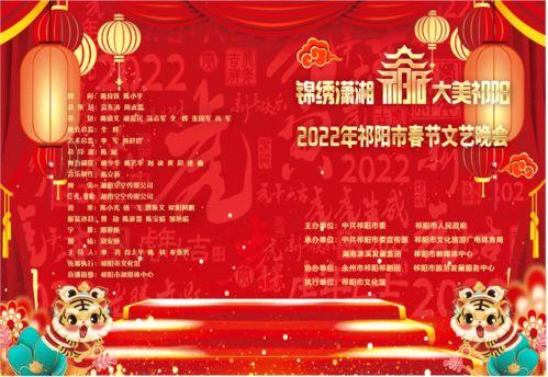 祁阳爆料视频,事件真相与背后故事 第1张 祁阳爆料视频,事件真相与背后故事 第1张