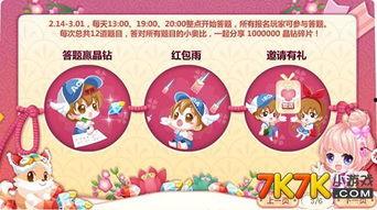 奥比岛最新爆料更新时间,揭秘更新时间背后的精彩内容！  第2张