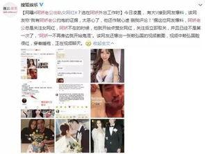 爆料萍乡网红视频播放,播放量惊人!揭秘背后故事 第3张 爆料萍乡网红视频播放,播放量惊人!揭秘背后故事 第3张