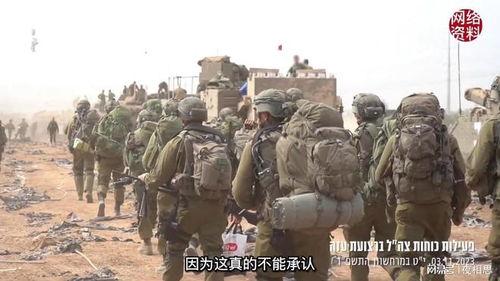 以色列专家爆料视频  第1张