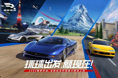 巅峰极速新车最新爆料,性能与科技完美融合,引领未来驾驶新潮流 第1张 巅峰极速新车最新爆料,性能与科技完美融合,引领未来驾驶新潮流 第1张