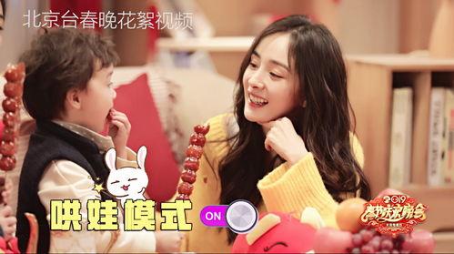 圈内爆料杨幂蔡徐坤视频,幕后真相引热议 第2张 圈内爆料杨幂蔡徐坤视频,幕后真相引热议 第2张