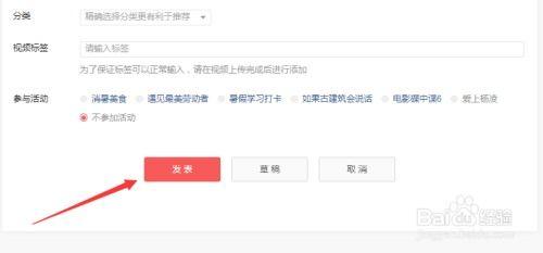 怎样爆料头条号呢视频教程,如何根据“怎样爆料头条号”视频教程成功发布头条内容  第1张