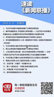 中国新闻爆料方式有哪些,传统与现代并行 第1张 中国新闻爆料方式有哪些,传统与现代并行 第1张