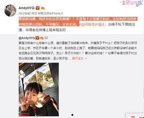 慧然已婚爆料视频,揭秘背后不为人知的情感纠葛  第2张